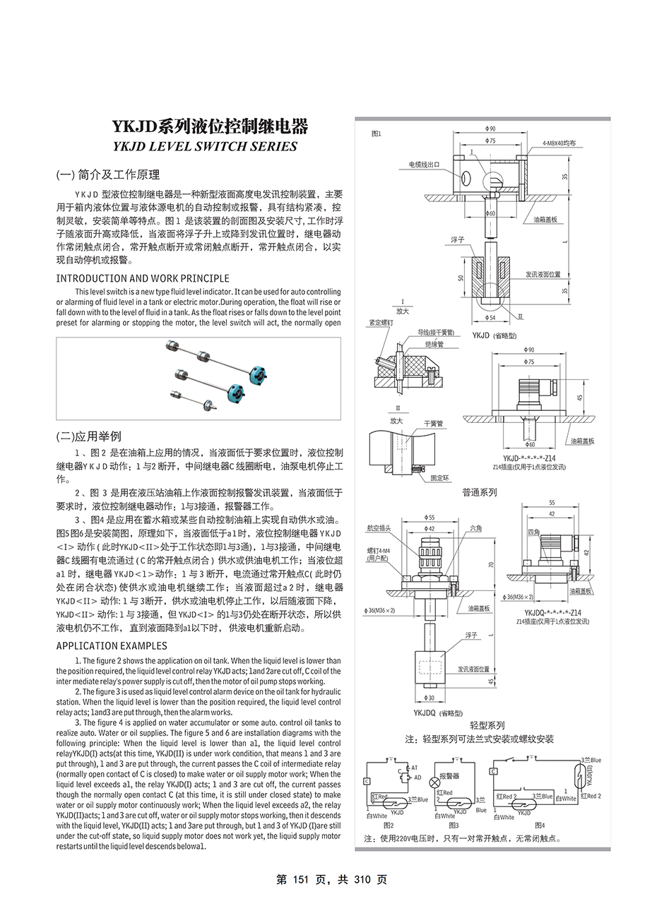 中龙书册_160.png